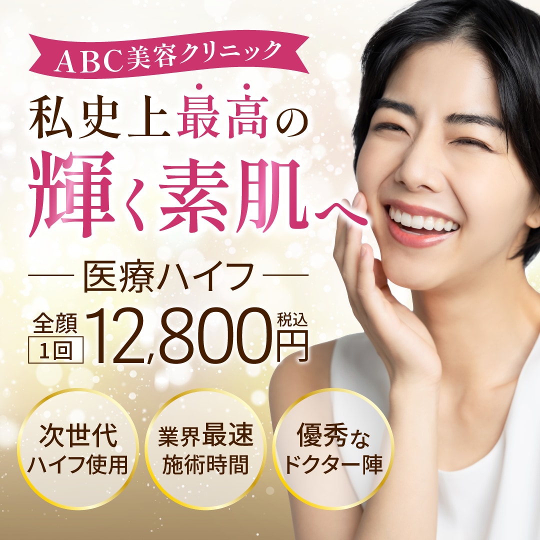 あなたの目的達成に繋がるバナーを制作します 現役デザイナーがパッと目を惹くデザインを作ります☆ イメージ6