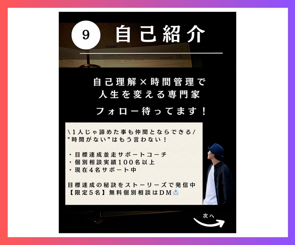 Instagram画像制作します Instagram投稿画像1枚1,000円で制作いたします！ イメージ6
