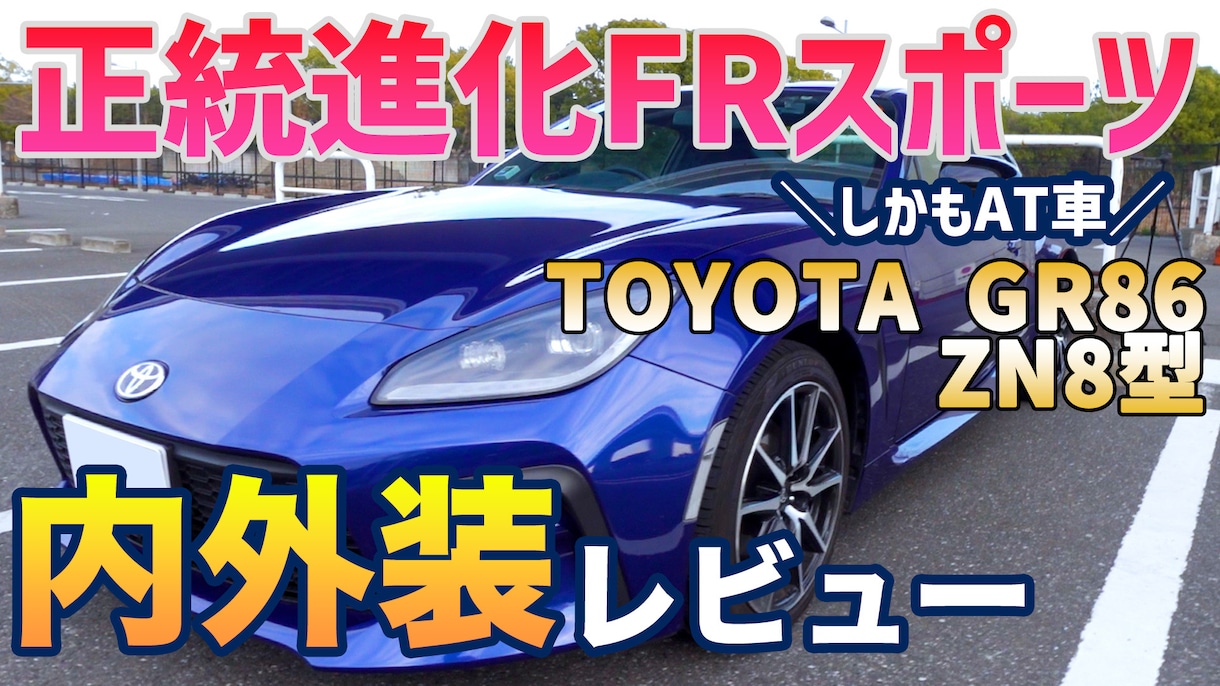 初めてのマイカー選びでお悩みの方！相談に乗ります 新車〜中古車購入初心者の方を全力でサポート！ イメージ2