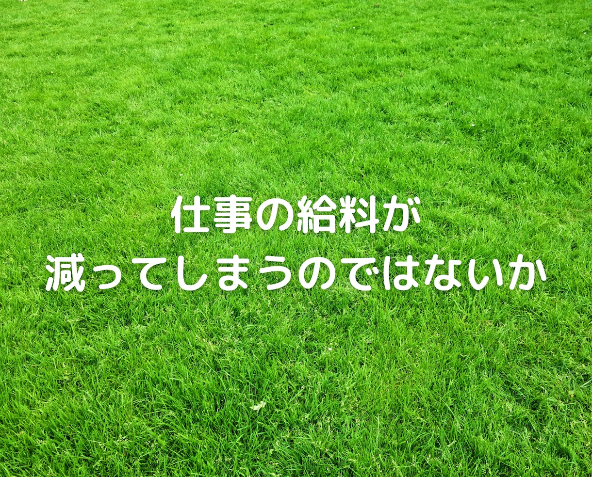 女性限定1週間チャット❗将来の不安悩みお聴きします 50代上級心理カウンセラーによる仕事・老後・お金等の人生相談 イメージ7