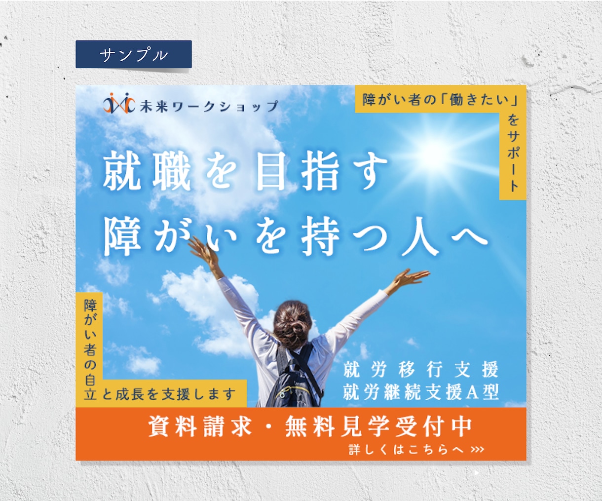 バナー・ヘッダーなどWeb画像お作りします 伝わるデザイン形に！丁寧なヒアリングでしっかりサポート！ イメージ5