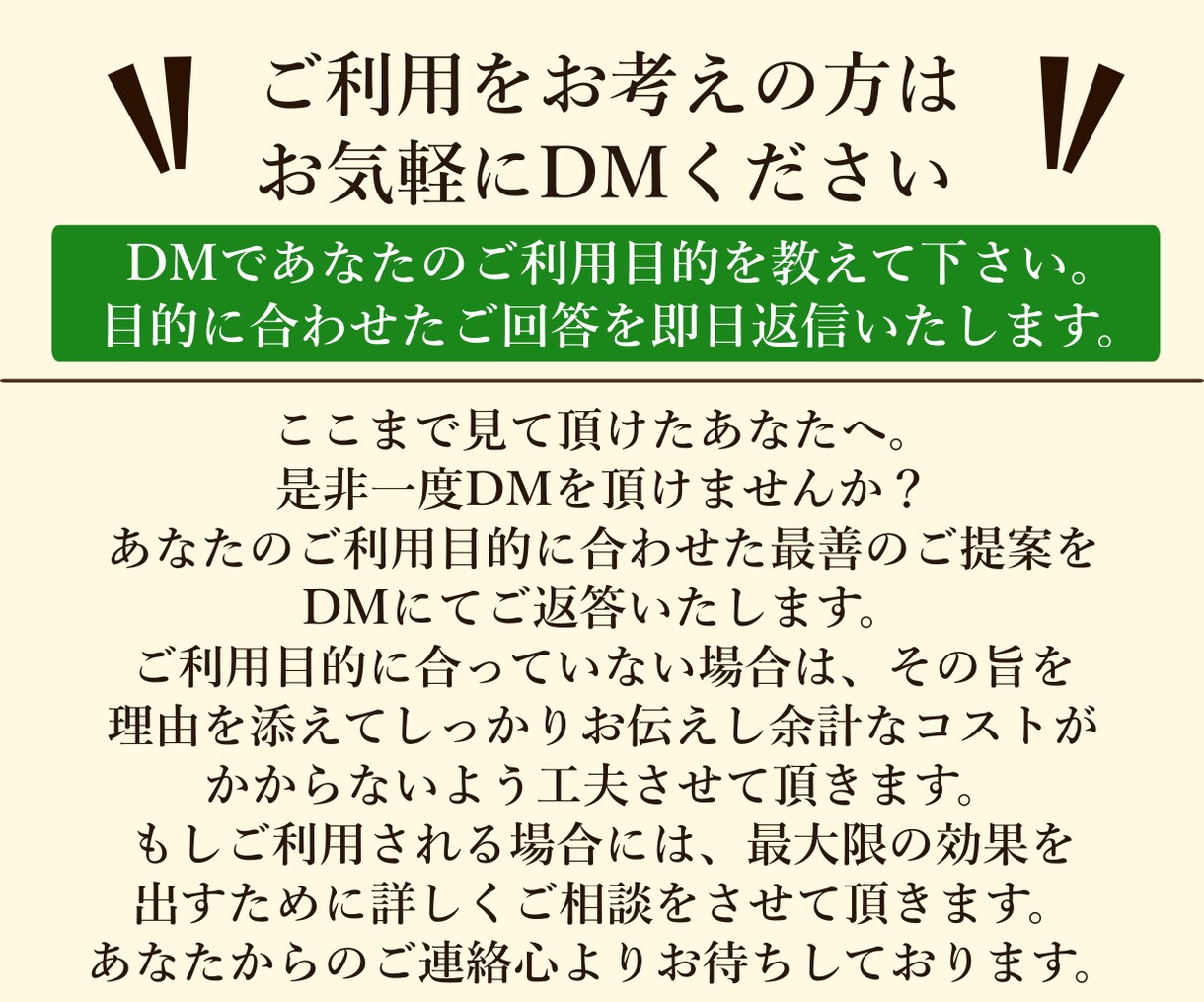 Twitter拡散！250RT 以上まで拡散します Twitter圧倒的拡散力！100万人を超える大規模な宣伝！ イメージ6