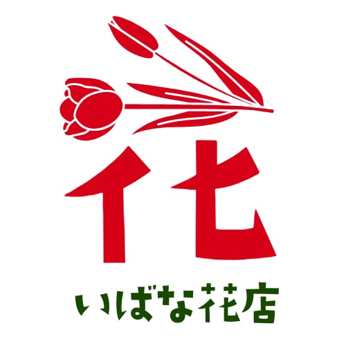 実績多数の私が頭文字ロゴデザインを作成します 皆さんが作ってほしいものを私が作ります！ イメージ3