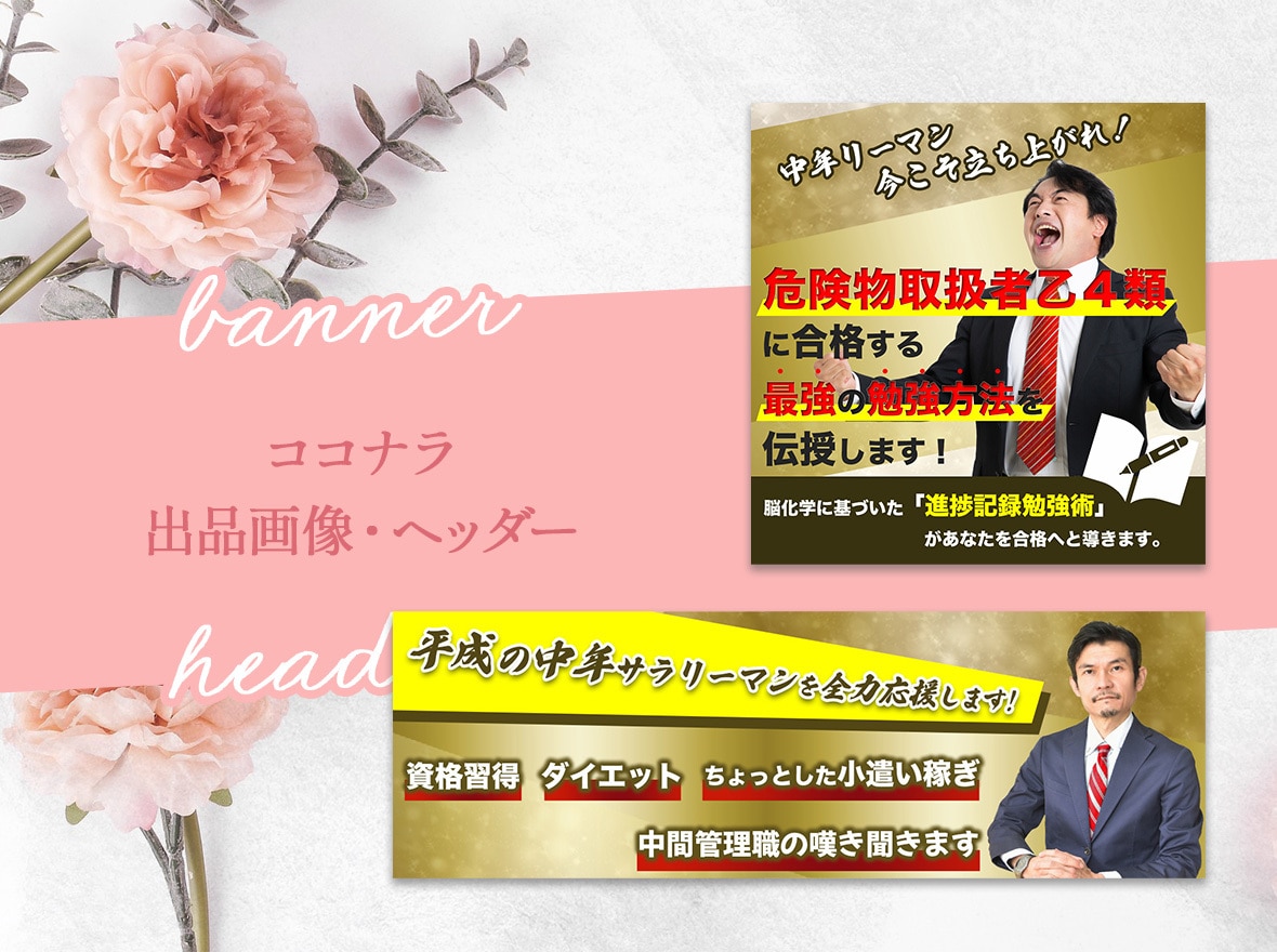 女性起業家のブランドを瞬時に惹きつける画像作ります スクロールを止める目を惹くデザインでブランド価値をUP！ イメージ9