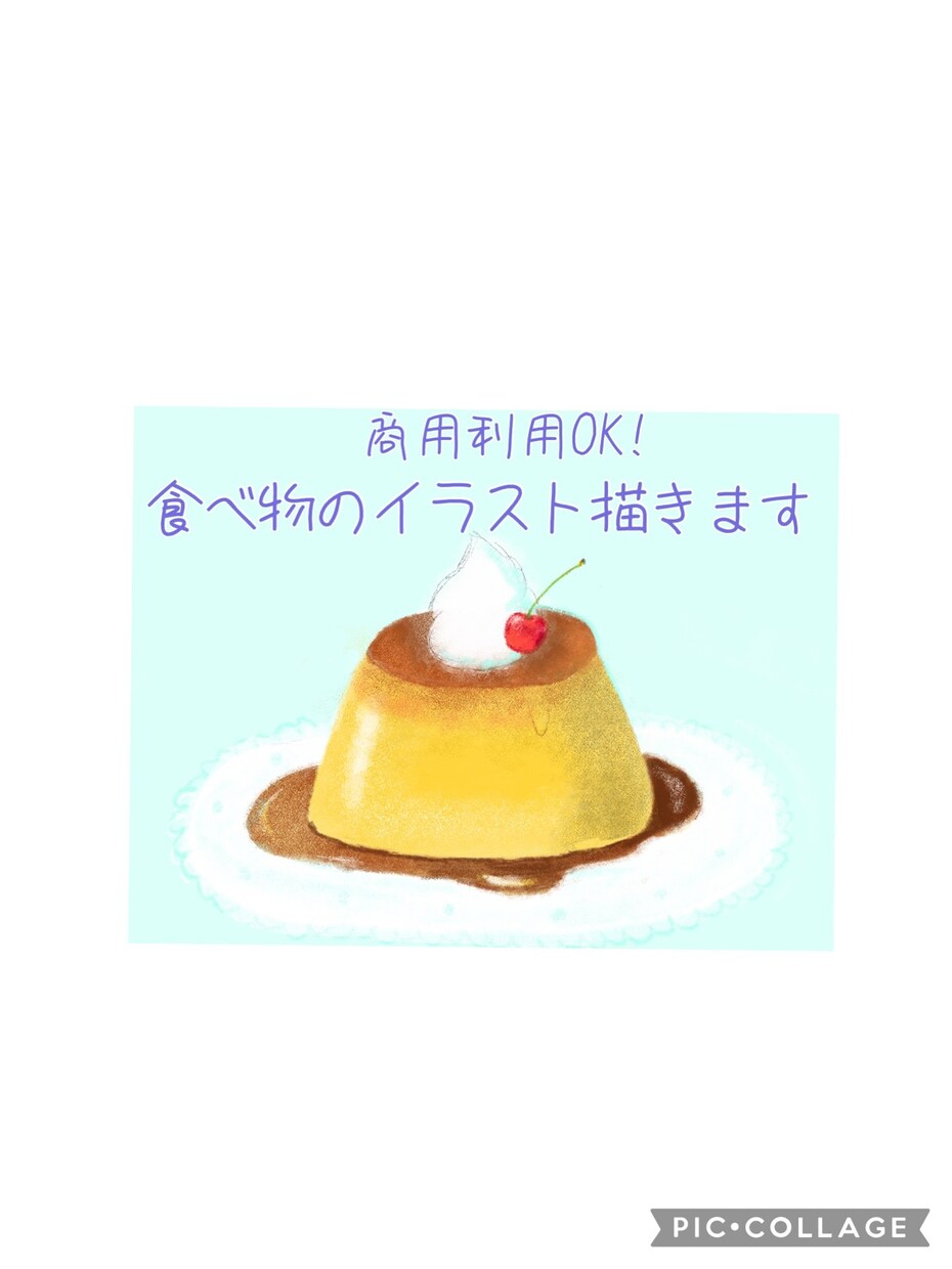 商用利用可能!絵本のようなイラスト描きます 似顔絵やアイコンなどの個人利用にも!用途に合わせて作成します イメージ3