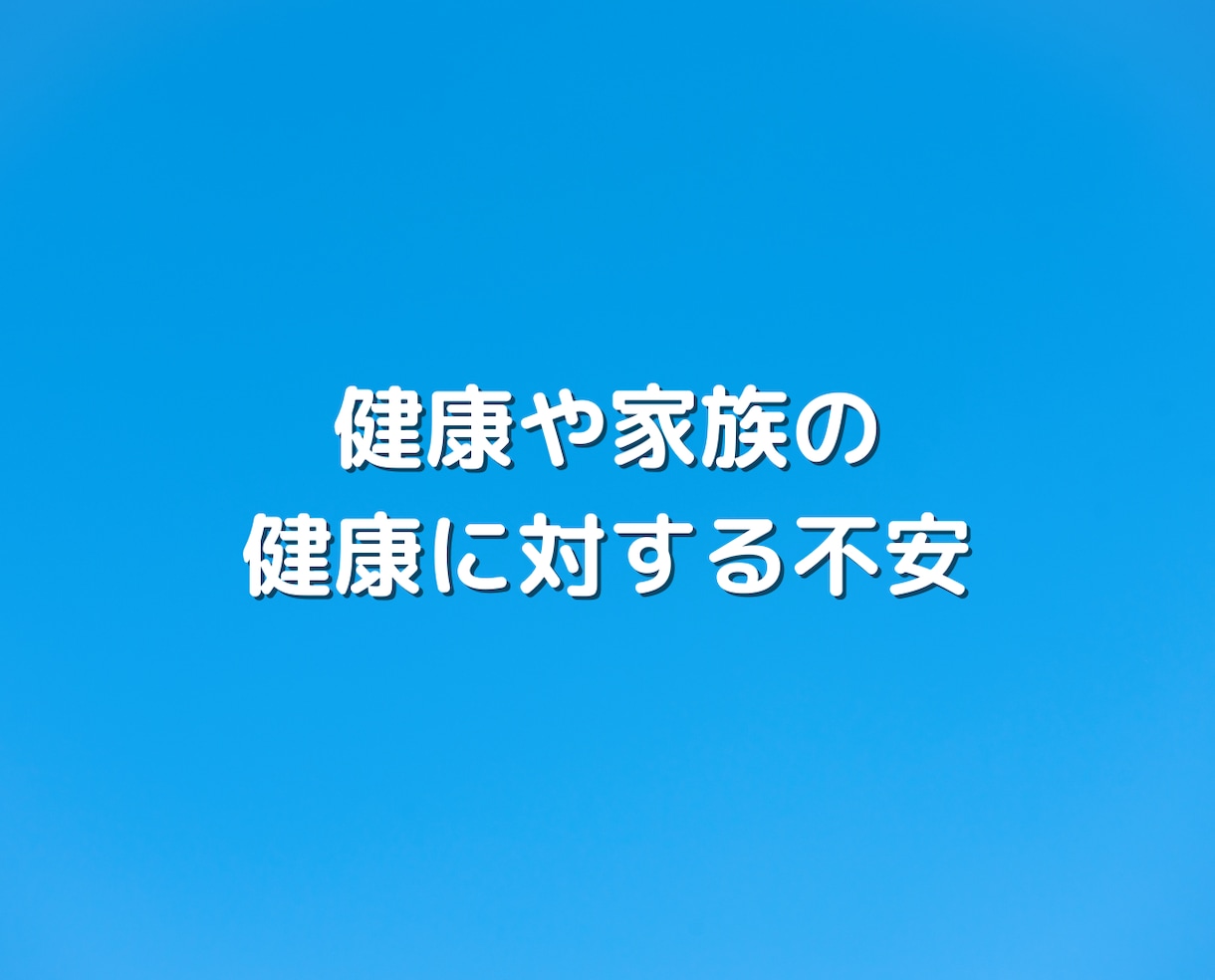 不安をリセットして人生を豊かにする方法教えます 人間関係の改善や自己肯定感UPを叶えるマインドセット法 イメージ2
