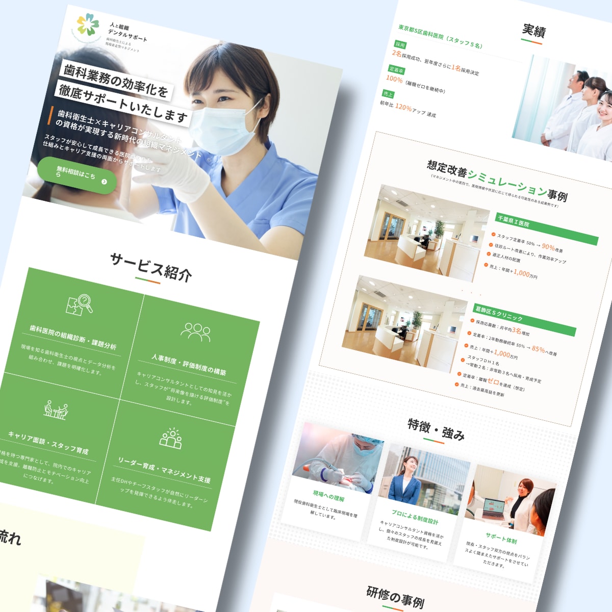 WordPressで高品質なホームページ作ります 実績160件超・評価5.0｜内部SEO＋AI対策までおまかせ イメージ4
