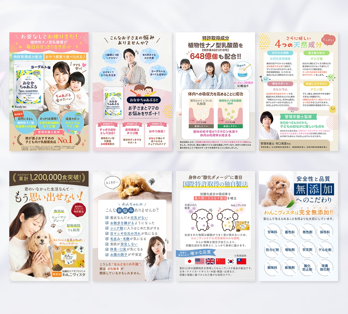 Amazon楽天などEC商品画像作成します 売上アップ！商品の価値を引き出し伝える売れる商品画像作成 イメージ7
