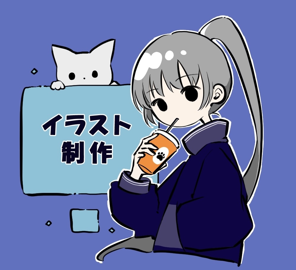 シンプルかわいいイラストを制作します サービス始めたてなので3件ほどお安めで依頼を募集しております イメージ1