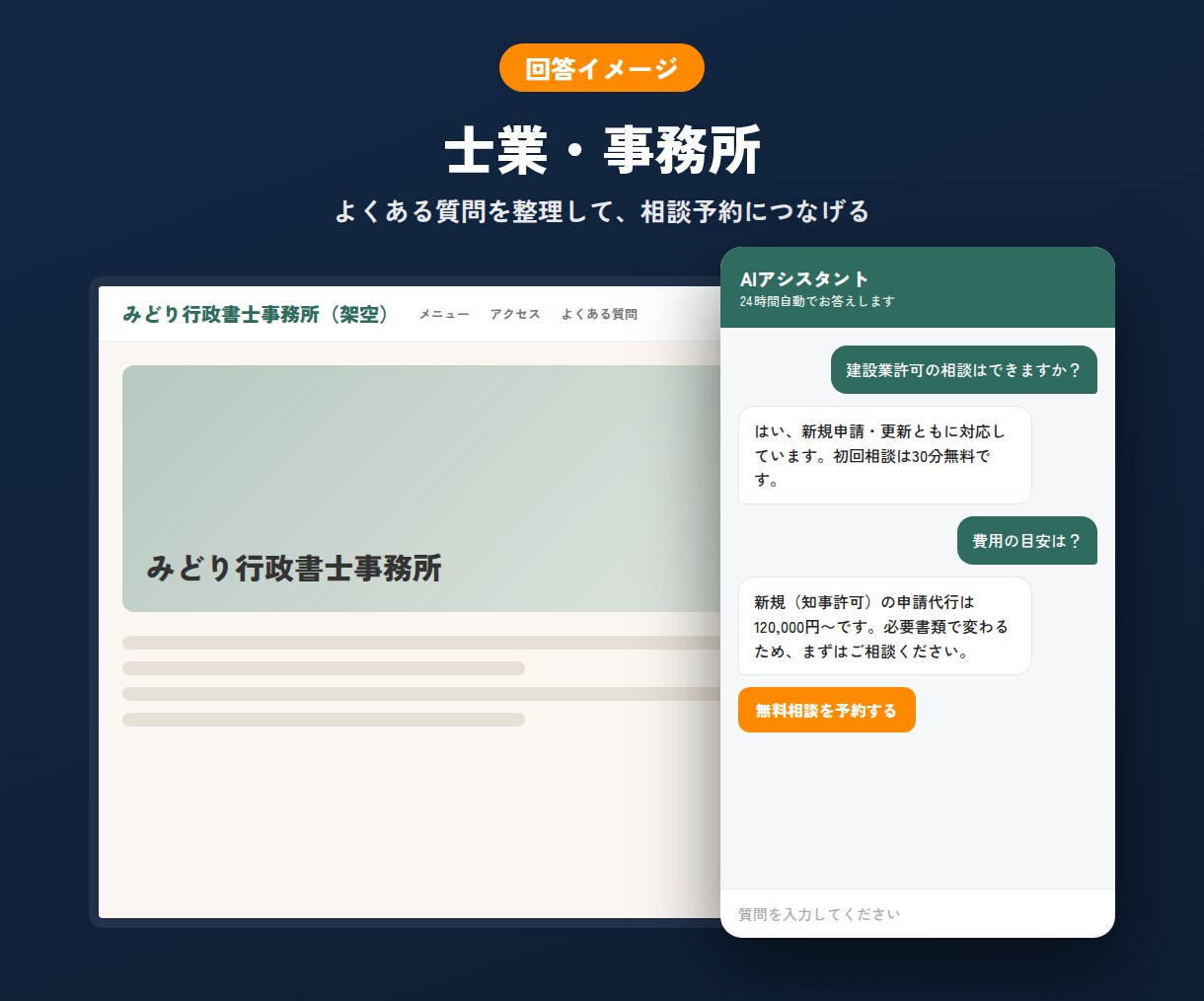 DifyでHPに埋め込むAIチャットボット作ります お届け目安2日｜月額0円運用可｜タグを貼るだけで設置 イメージ6