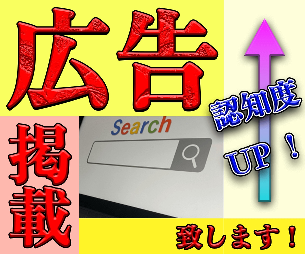 月間8000PVサイトでサイト宣伝・広告掲載します YouTubeアカウント・SNSアカウントの宣伝もOK！ イメージ1