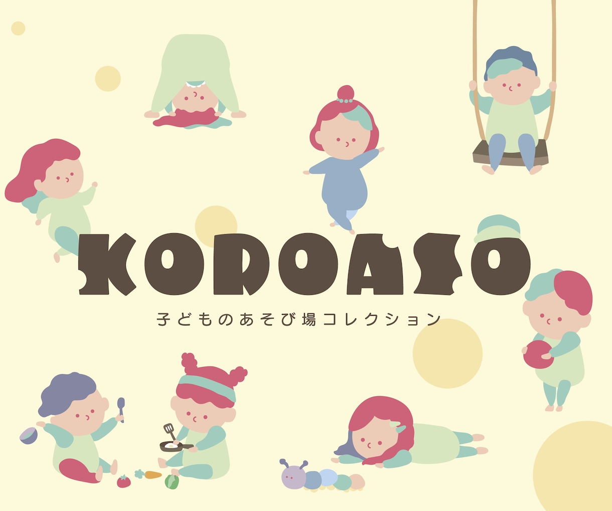 ポップなデフォルメイラスト（人間）描きます ヘッダー｜グッズ｜ポスター｜サムネイル｜広告など イメージ3