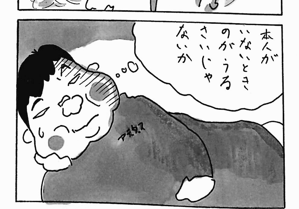 さくらももこ風の似顔絵を制作します ニヒルだけど優しい世界の住人になりたい人にオススメ イメージ2