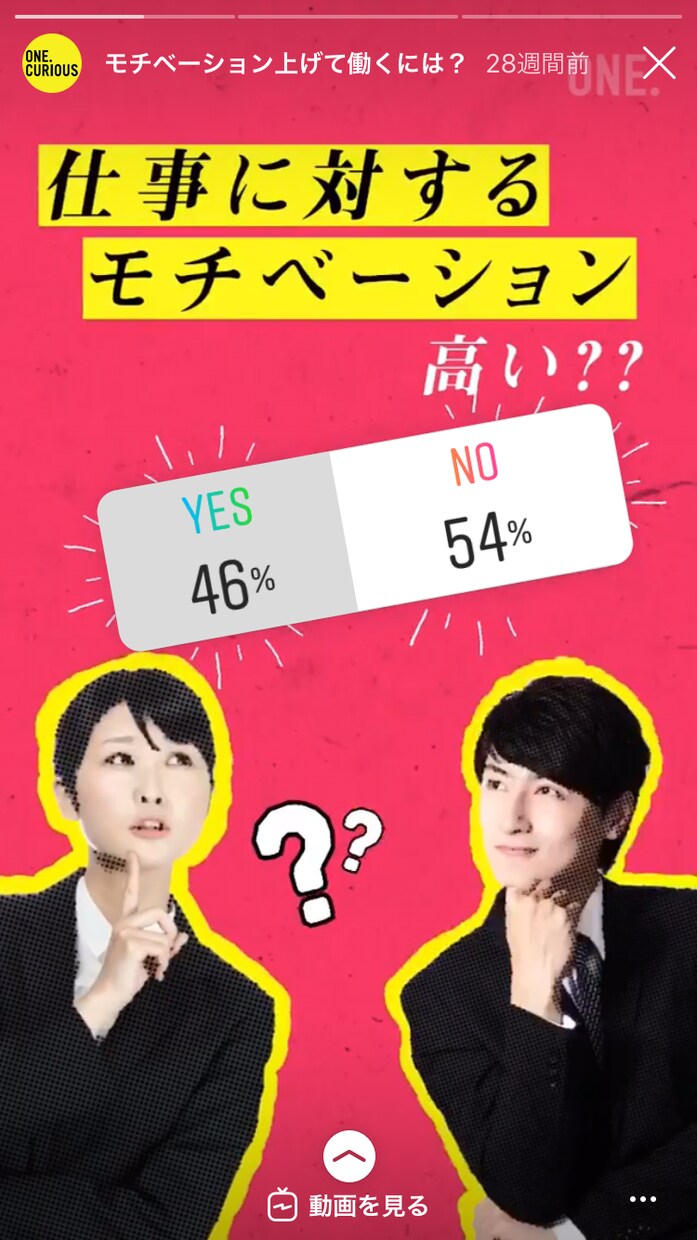 Instagramの【ストーリー用動画】作成します ブランディングにあったデザインを提供！ イメージ1