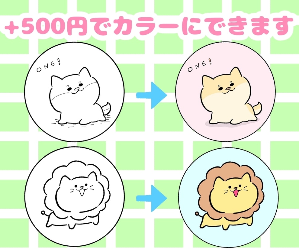 モノクロ&カラー！ゆるかわ線画イラスト描きます 商用利用可！シンプルでかわいいアイコンいかがですか？ イメージ2