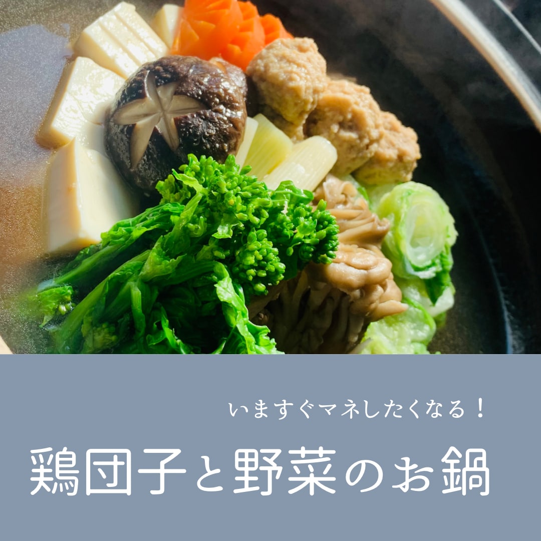 誰でも簡単におしゃれなレシができます 和食料理人が教える簡単料理技法 イメージ2