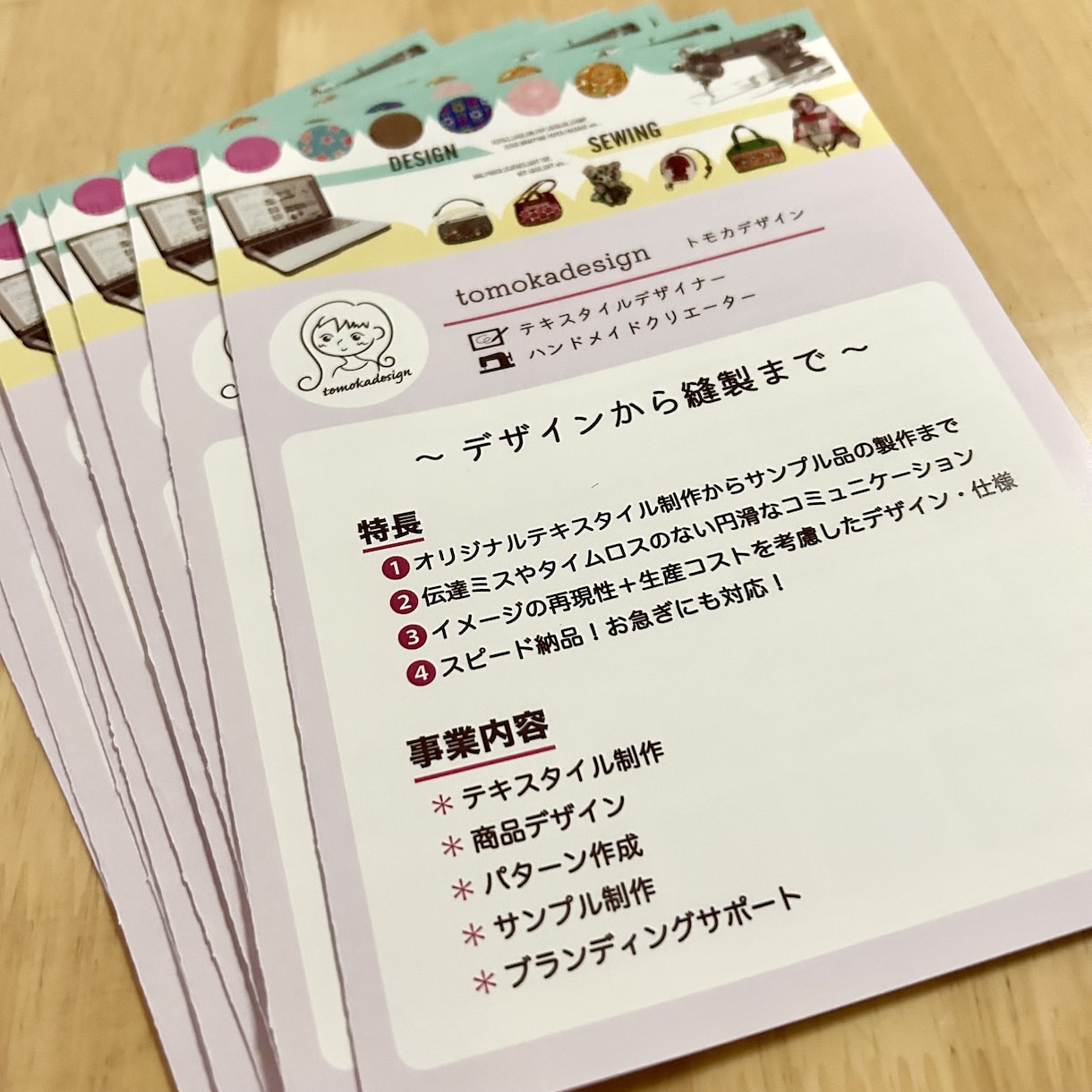 スピード対応！4,000円でデータ制作します 初めての方限定で、ポスターまたは片面チラシデータ作成します。 イメージ1