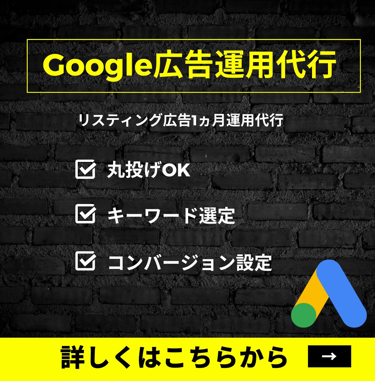 Google広告の運用代行致します Google広告のアカウントない方、既にお持ちの方も対応可能 イメージ1