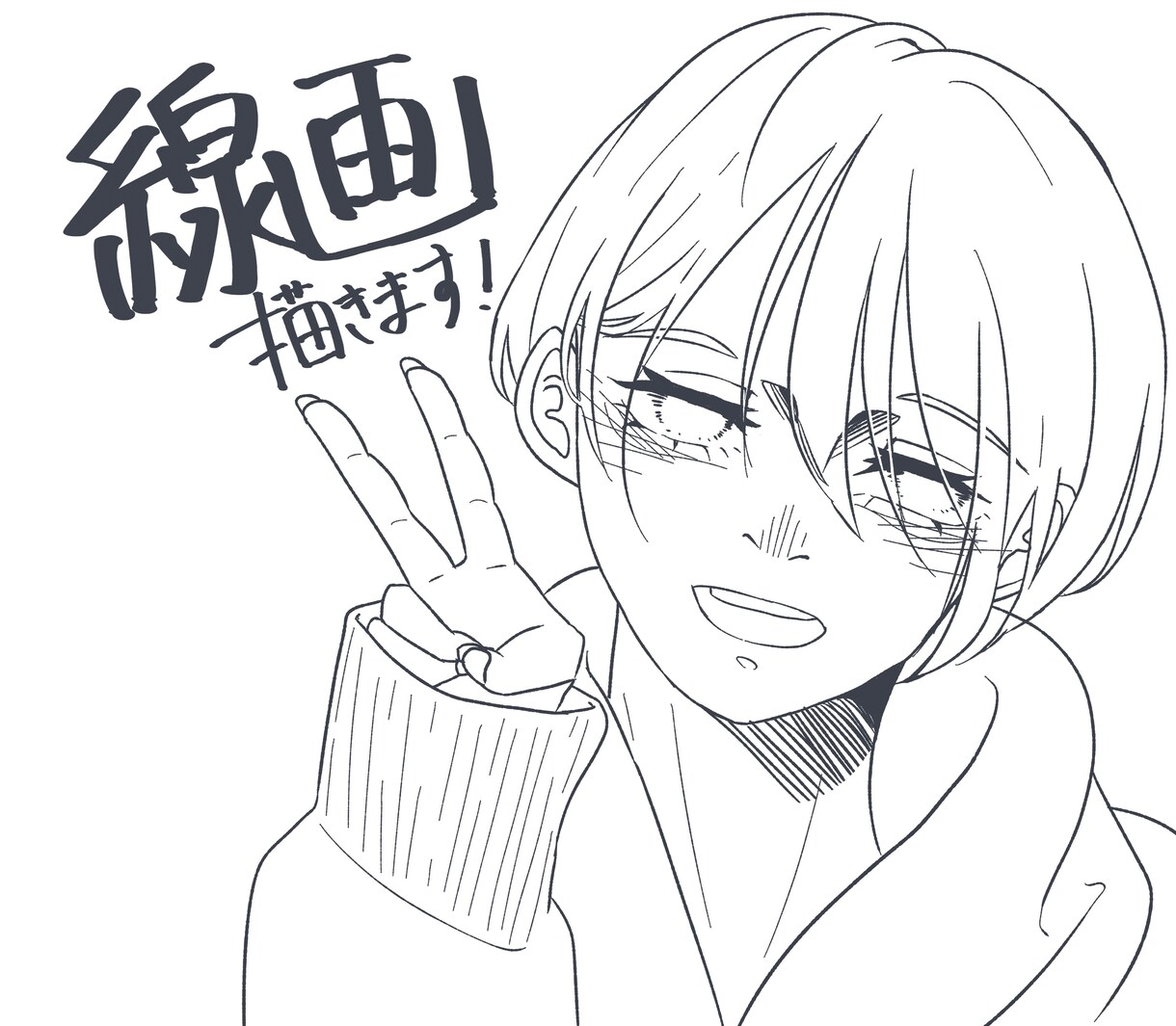 イラスト線画描きます 塗り絵にもイラストの練習用にも！ イメージ1