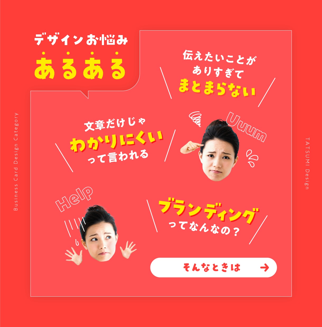 心が動く！はじめましてを成功させる名刺つくります 起業したてでも低コストだから安心して頼める名刺作成サービス イメージ2