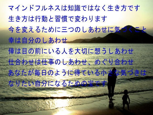 仕事と人間関係の悩み、お聴きします 仕事を変えるためには、三つのしあわせに気づくことです イメージ1