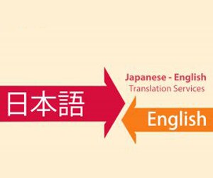 日英翻訳しております 翻訳 (日本語⇔英語)ネパール語、インド語も対応可能です。 イメージ2
