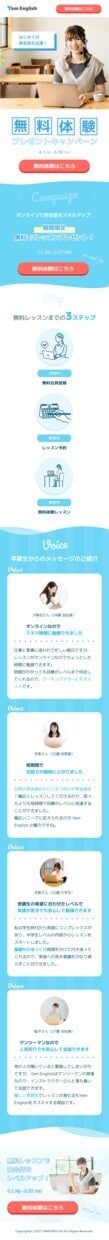 Webサイト制作・Webデザインします 0から相談しながらの制作も可能です イメージ4