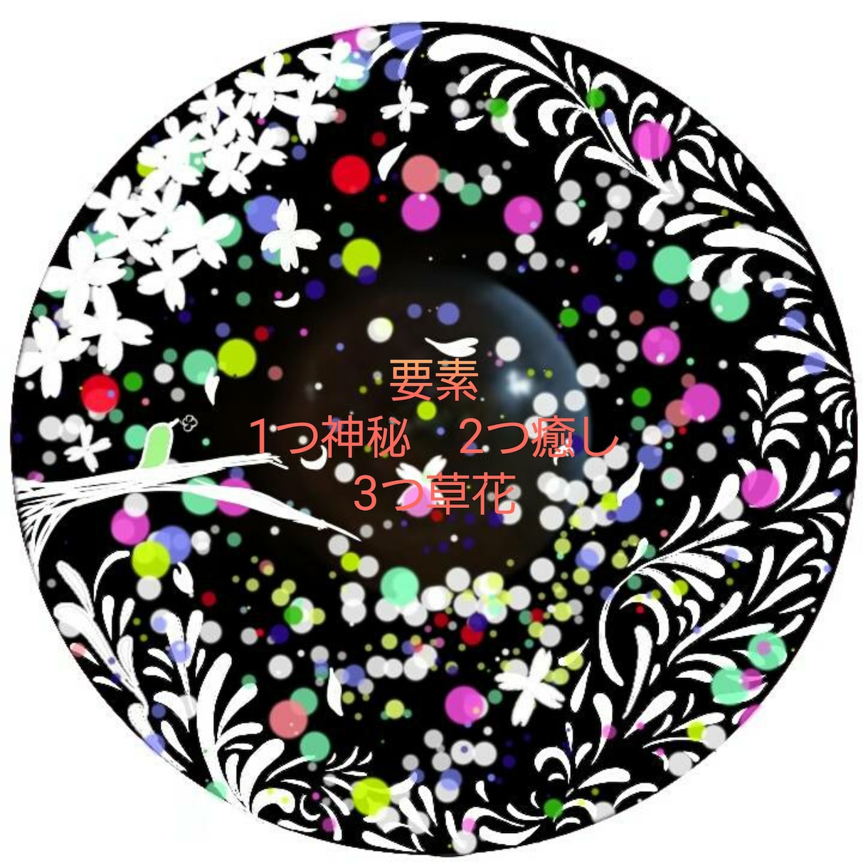 頂いた大切なお題からアイコンを作成します オリジナルデザインを創作し提案します。お気軽にどうぞ イメージ6
