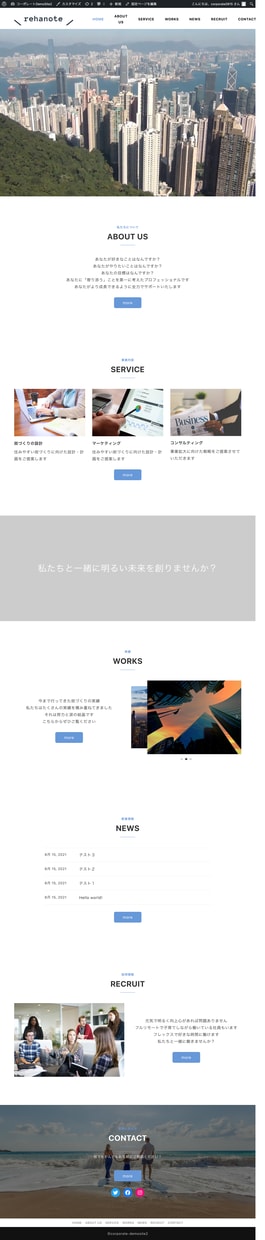 先着3名！WordPress本格サイト制作します プロ仕様のおしゃれなサイトを制作します！ イメージ4