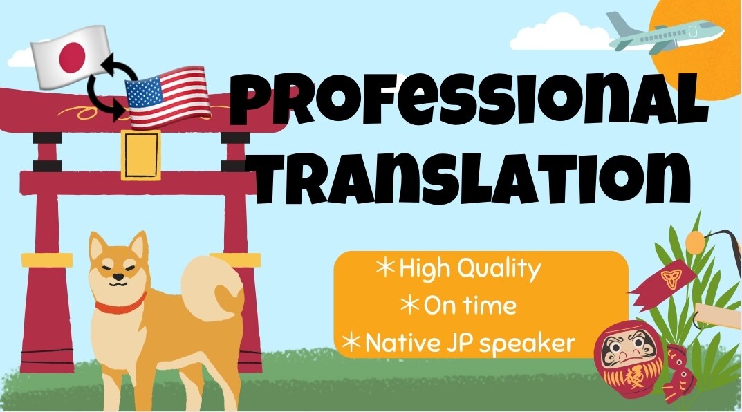 英語→日本語、日本語→英語に翻訳します 香港、タイ、マレーシアに在住経験あり現役駐在員が翻訳します！ イメージ1