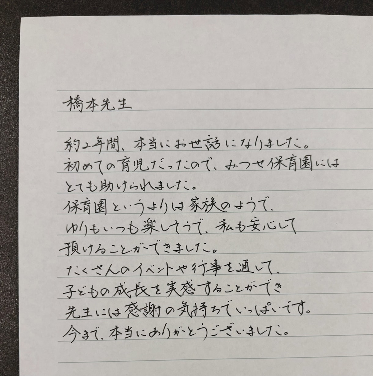格安★美文字でスピード対応！お書き物代筆いたします 【最短即日発送】宛名書き無料◎葉書や式辞も承ります！ イメージ7