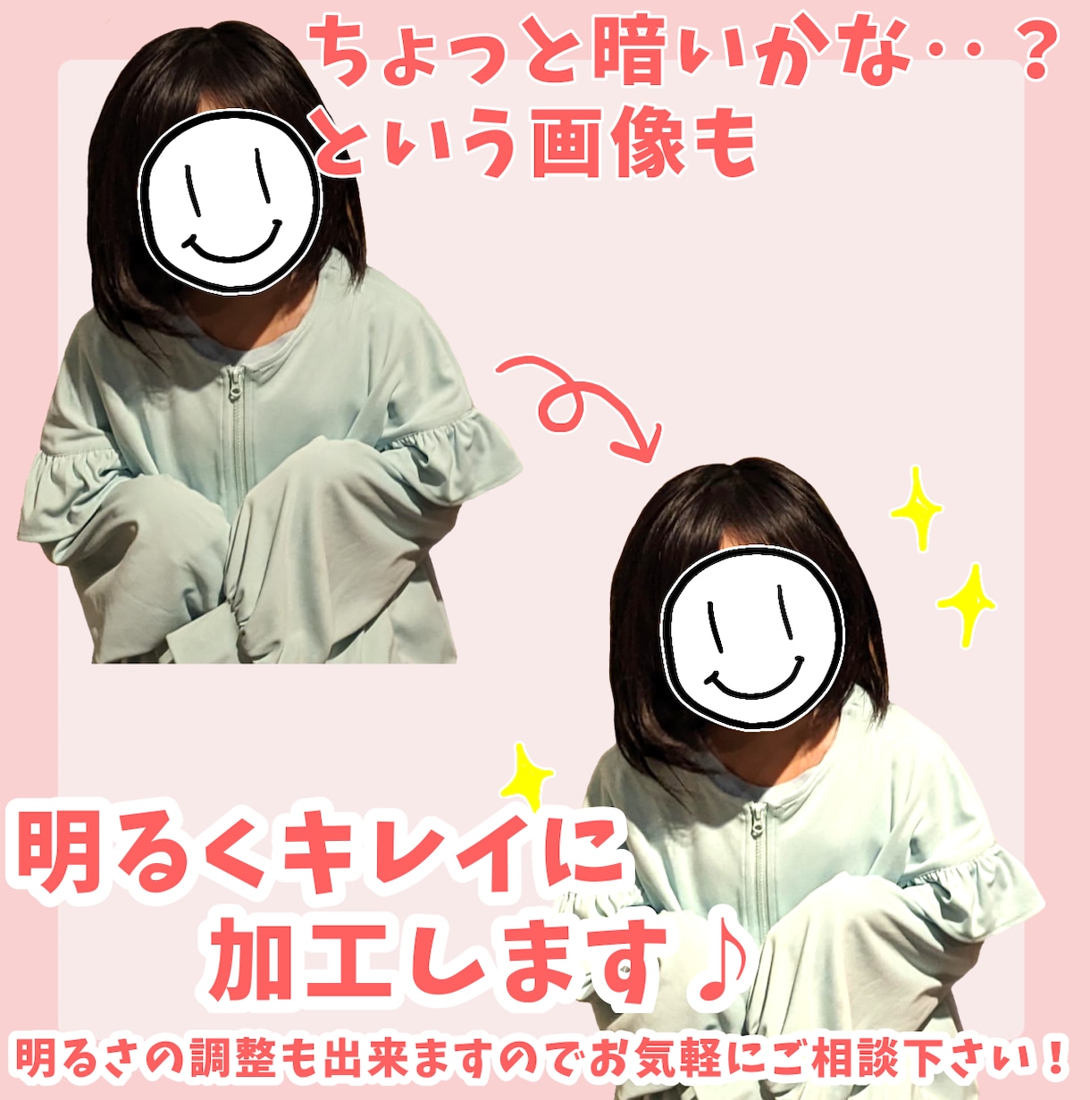 あなただけのオリジナル写真加工スタンプ作成します 世界でひとつの写真スタンプ、おまかせもOK♪ イメージ4