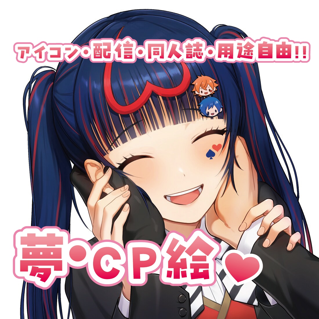 夢絵、BL・GL、ペアで絡みありイラスト描きます 観賞用、動画用、挿絵、アイコン、対応可能☆ イメージ1