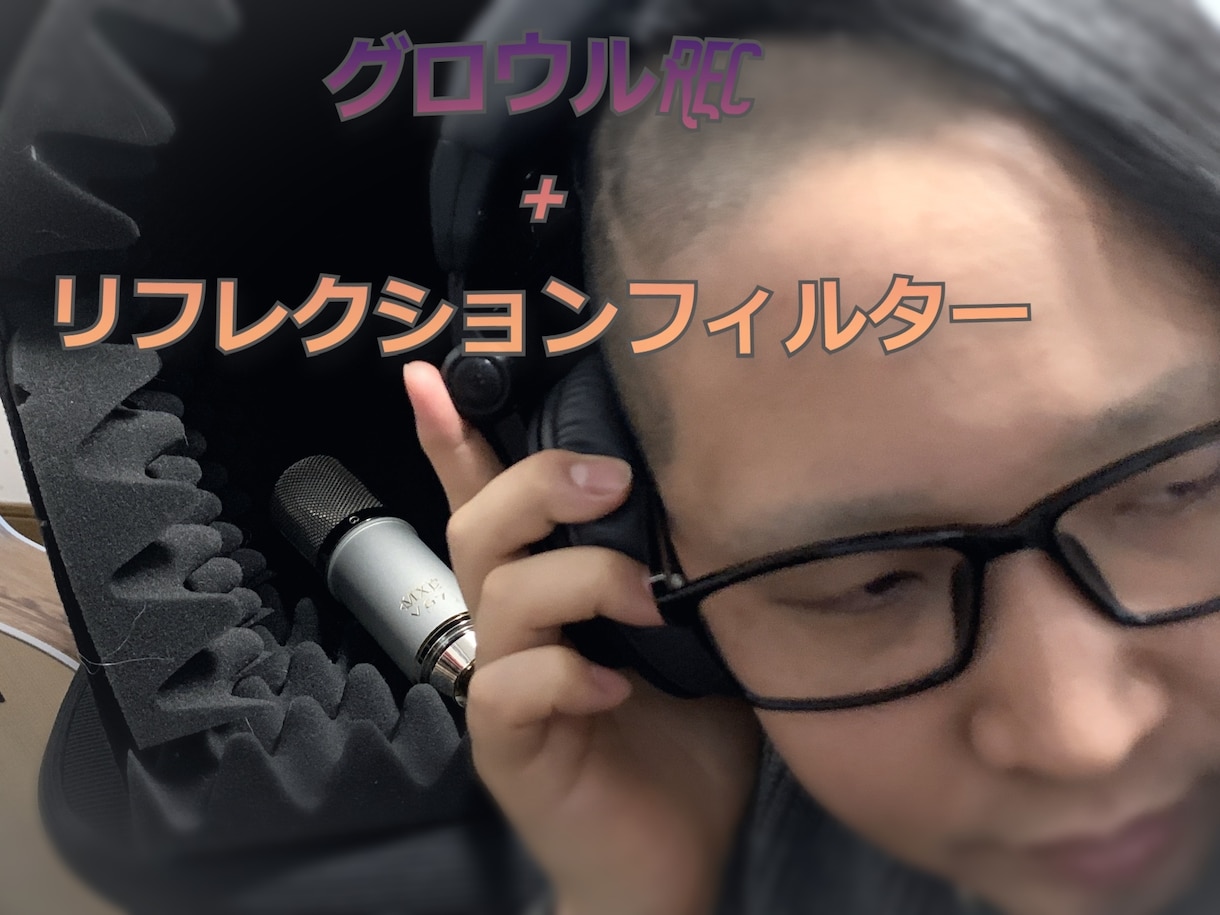 デスボイス・歌います ラウドなデスボイスを録音し、お届けします! イメージ2