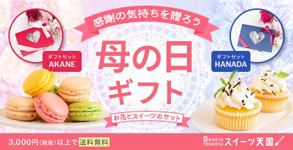 バナー・サムネイルなど、WEB画像を作成します 複数案ご提案！修正回数は無制限！ イメージ4
