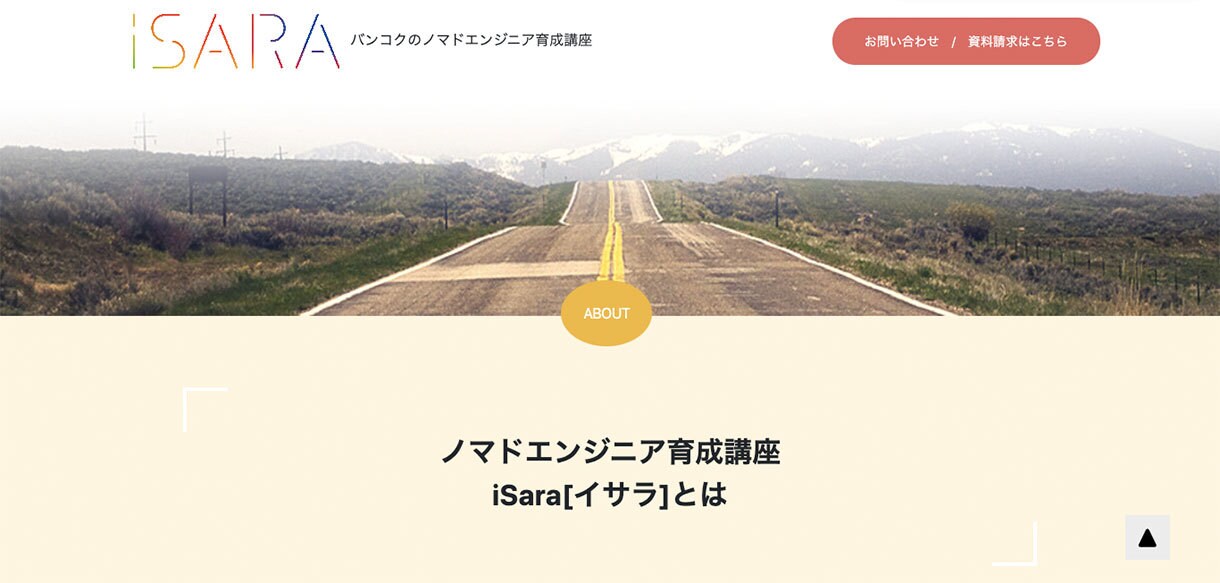 あなたの事業をサポートするWEBサイトを作成します スマホ・タブレット対応OK!動的なWEBサイトを構築！ イメージ3