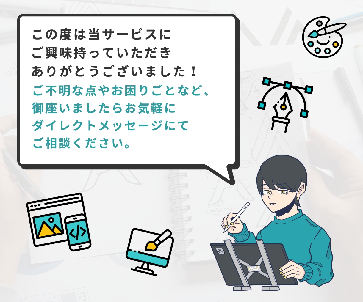 理想のアイコンを制作いたします SNSなど様々な用途に使えます！ イメージ10