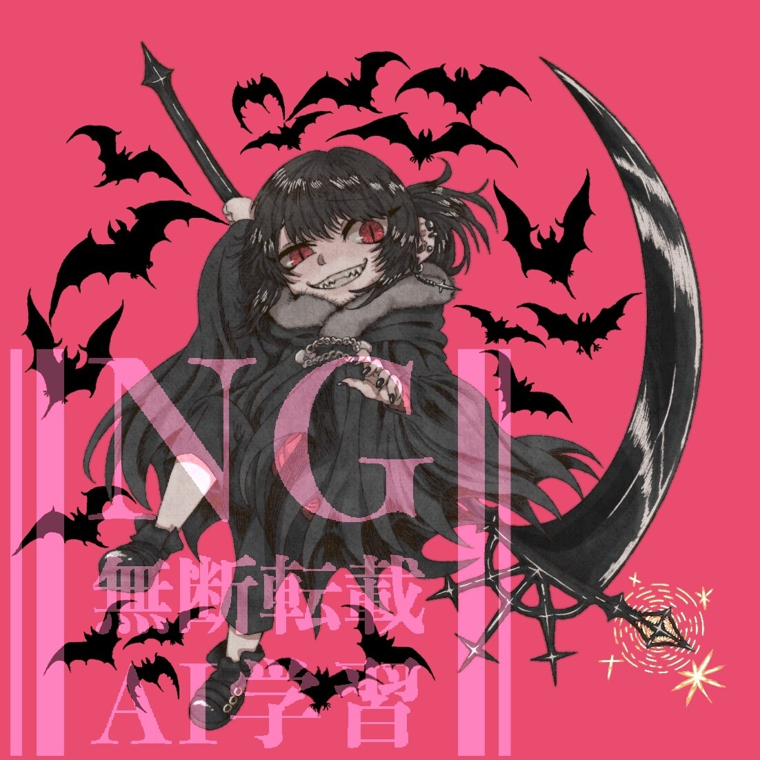 オリジナルアイコン描きます 可愛い、大人っぽい、格好いい、までお好みに合わせて描きます！ イメージ1