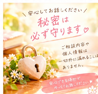 一緒に心のコップに小さな幸せを注ぎます うつ経験者が寄り添います。小さな幸せを一緒に見つけませんか？ イメージ4