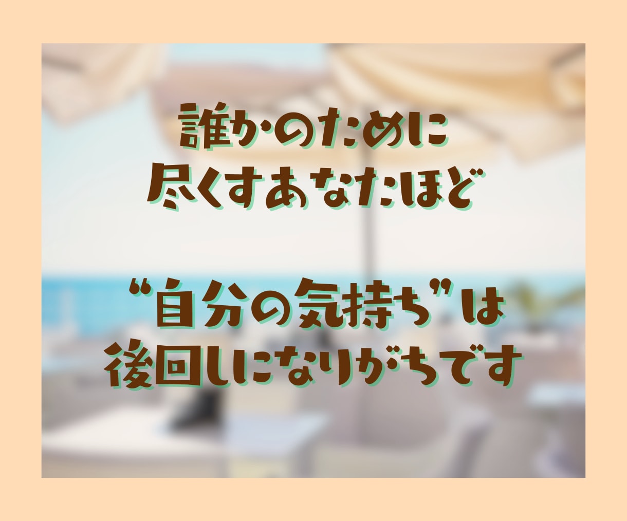 1時間チャット☘️あなたのお話にそっと寄り添います 看護師歴30年以上のちーが看護師さんの癒しの場をお届けします イメージ4