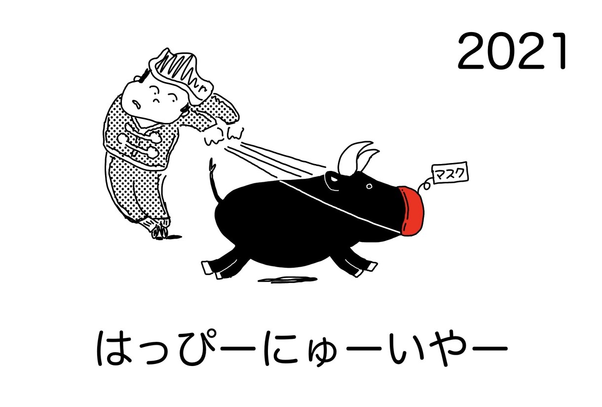 ゆるくてかわいいポストカードを作成します 年賀状 暑中見舞い 葉書 ハガキ イメージ5