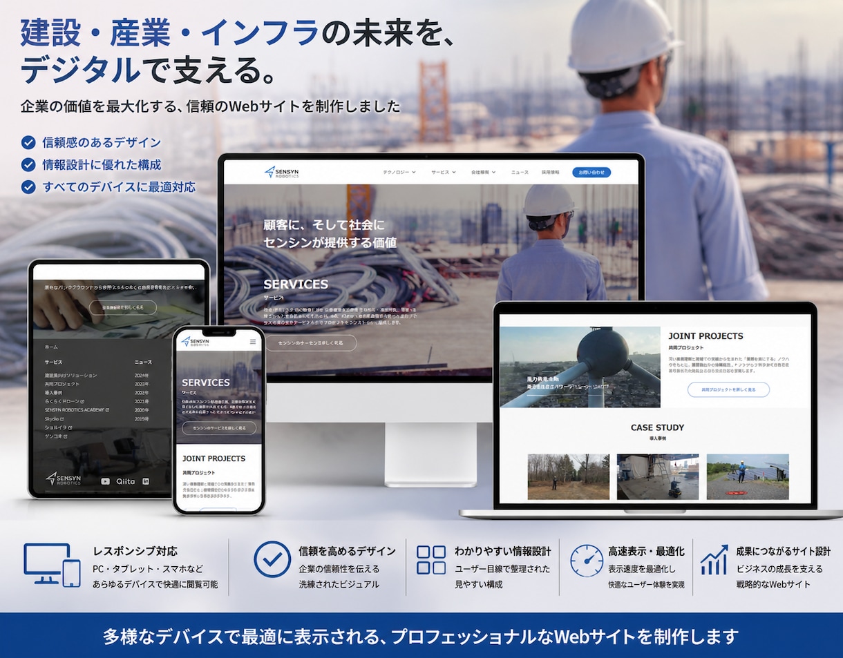 8年✨体験！SEO対策/反応型デザインで製作ます React・Nextで魅力的で洗練されたLP/HPを製作✨ イメージ3
