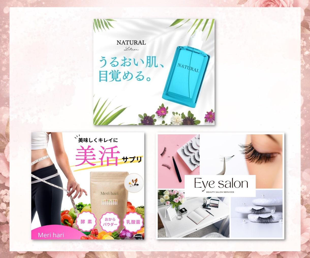 美容特化インスタグラム画像Canvaで制作します 現役美容クリニックインスタ運用者が予約につながる画像制作 イメージ9