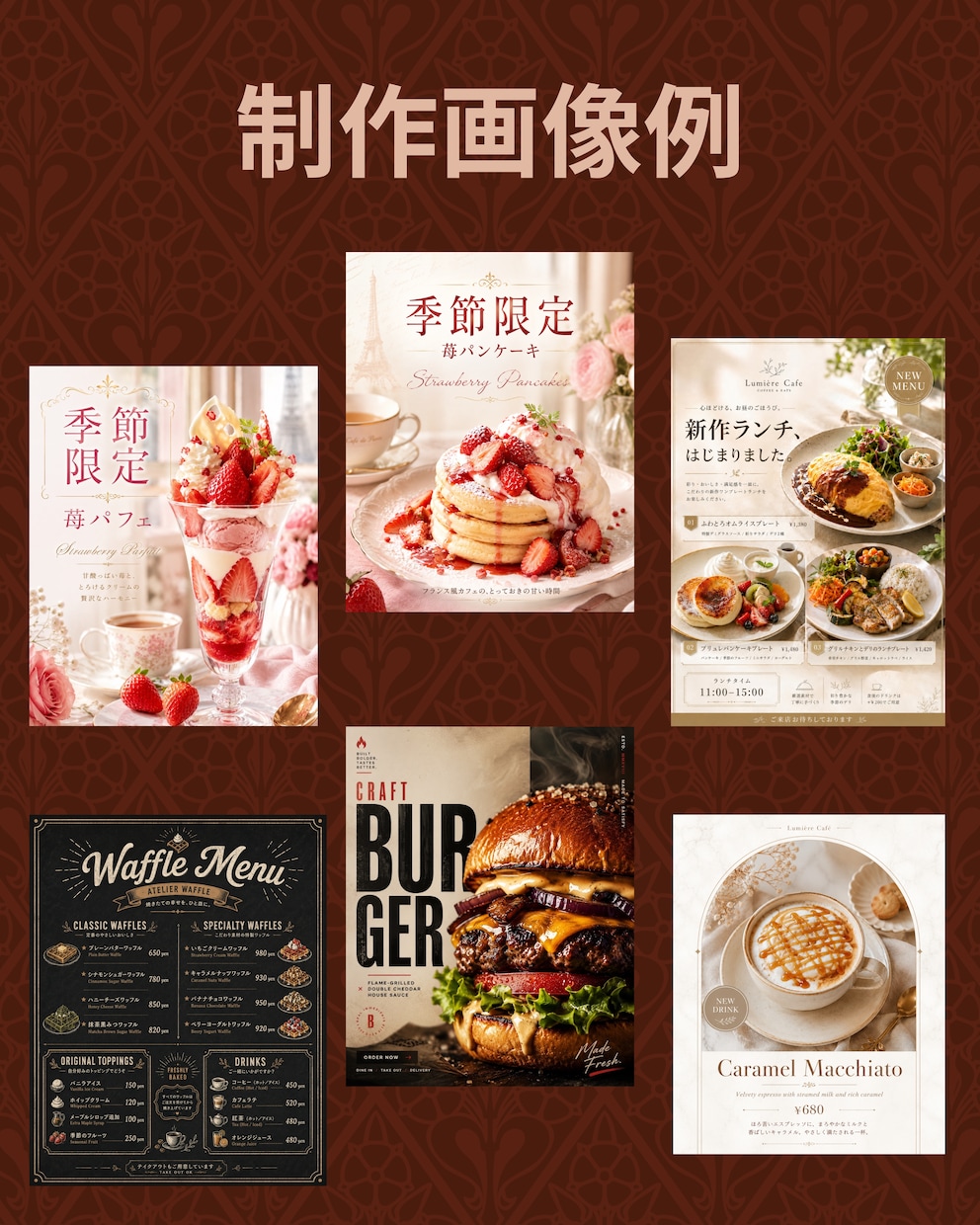 広告マーケターがバナー・SNS画像を制作します 店舗集客に強い訴求設計型バナーで成果を出します イメージ4