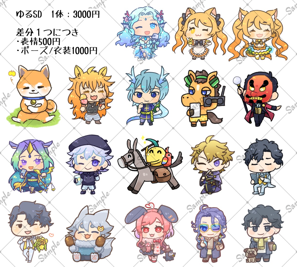 SDキャラクター描きます 配信、ゲーム、動画、SNS、看板キャラ、グッズなどに！ イメージ7