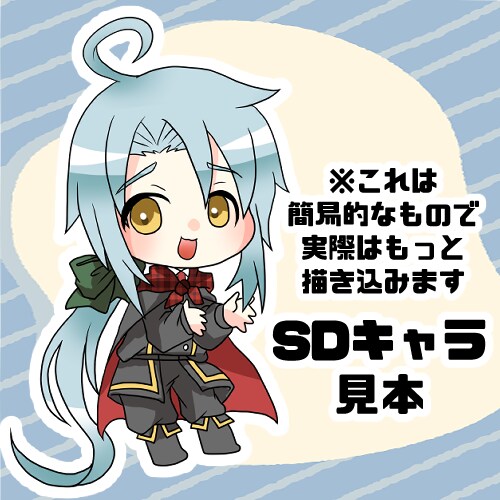 柔らかい雰囲気のTRPG・ゲームの立ち絵を描きます 表情差分２枚付き！少女から少年～青年、男のお姉さんが得意です イメージ5