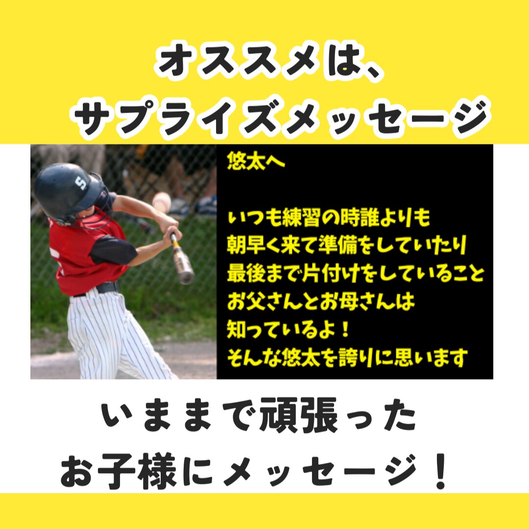 卒団、卒部、記念動画を動画クリエイターが作成します 動画クリエイターが感動の作品を作ります！ イメージ3
