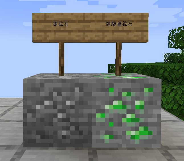 マイクラ KubeJSアイテム追加コード作成します 専門ブログ運営者が対応！コピペで動くコードをスピード納品 イメージ2