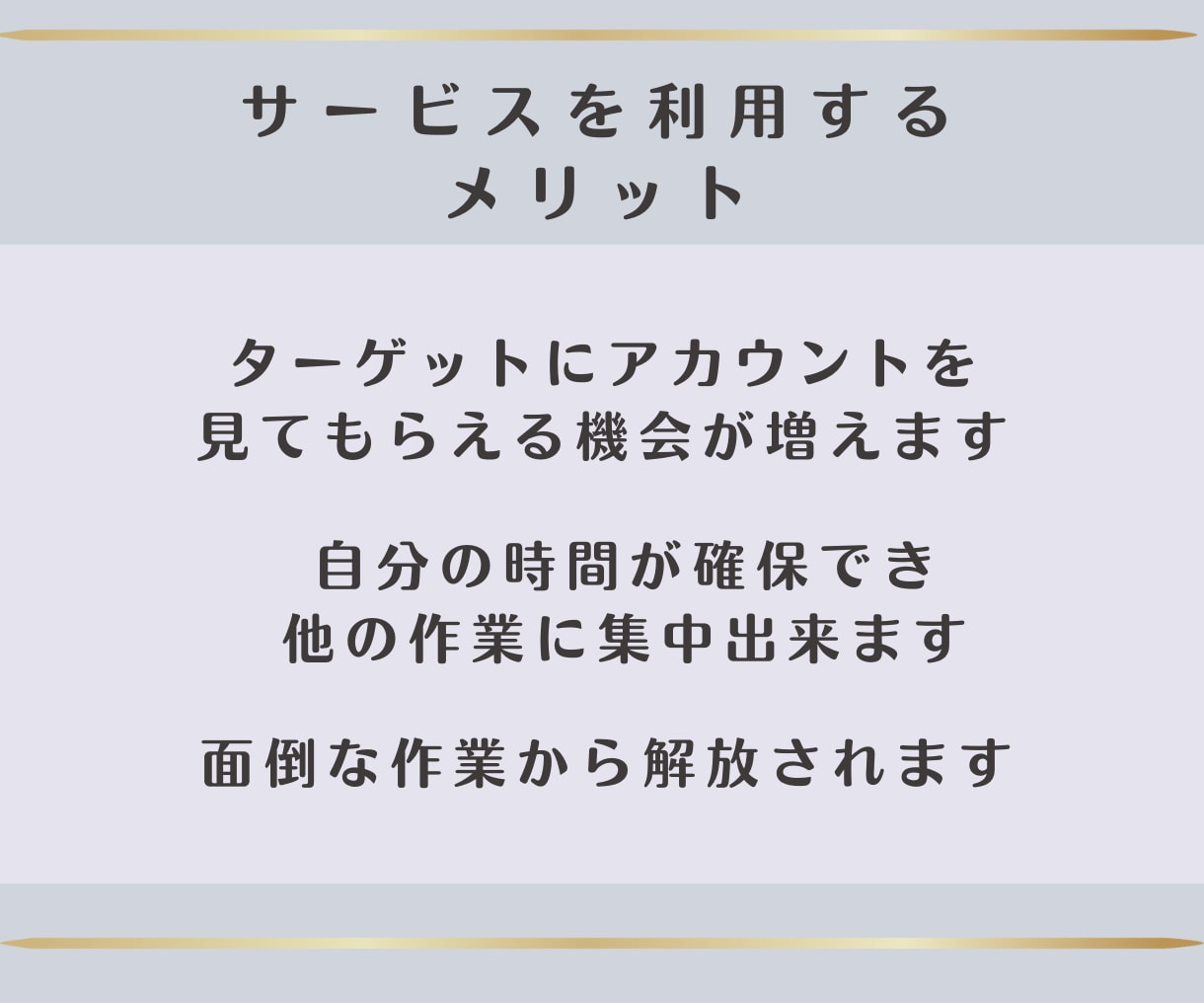 ターゲット層に向けてインスタいいね代行します 面倒な作業を、手作業で代行します イメージ4