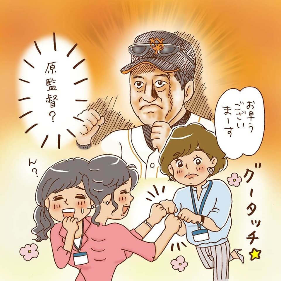 イラスト制作します 親しみやすい紙媒体用挿絵・WEB用イラストを制作します イメージ7